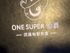 -伯爵·沉浸式超级密室·直营店