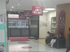 -雅悦齿科(顾村公园店)