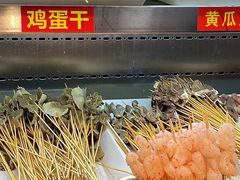 -古真记钵钵鸡(总店)