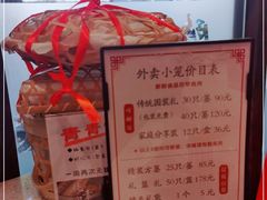 -熙盛源(凤凰街店)