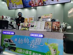 -沪上阿姨·精选茶饮(龙湖滨江天街店)