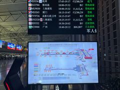 -石家庄正定国际机场-T2航站楼