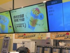 -7分甜(栖霞万谷慧店)