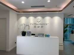 -芙芬芳·半永久纹眉（深圳旗舰店）