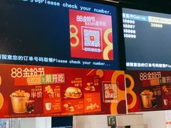 -麦当劳(新闸路店)
