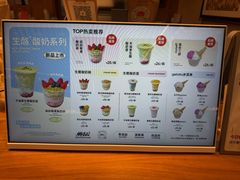 -君之狮子山·轻糖烘焙(松江印象城店)