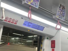 -松岗(地铁站)