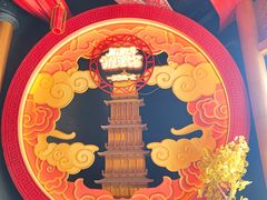 -NINES推理馆·实景侦探推理剧MIXPLAY(静安店)
