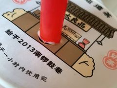 -茶太良品·北京特色茶饮(西站食宝街店)