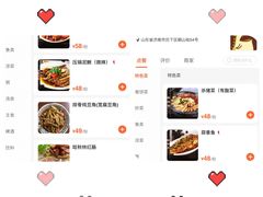 -哈尔滨春饼(朝山街店)