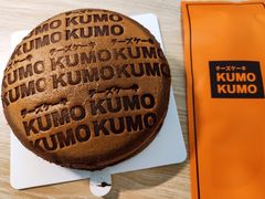 -KUMO KUMO甜品·冰淇淋(深圳壹方城店)
