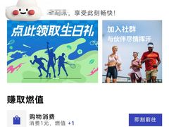 -迪卡侬(西三旗店)