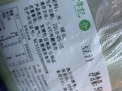 -年记·兴顺斋 牛街清真熟食小吃店