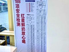 -红星前进面包牛奶公司(五道口购物中心店)