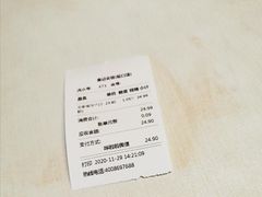 -袁记云饺(蛇口店)