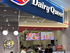 -DQ·蛋糕·冰淇淋(城南嘉园店)