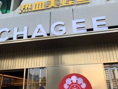 -霸王茶姬(五一路店)