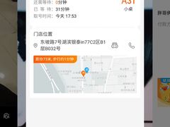 -胖哥俩肉蟹煲(湖滨银泰in77店)
