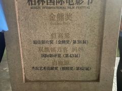 -西安电影制片厂