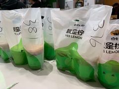 -Yes Lemon就是柠·手打柠檬茶(苏州中心一店)