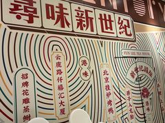 -丰鲤楼•闽南茶楼(仟禧汇店)