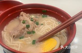 Beef Cartilage Ramen
