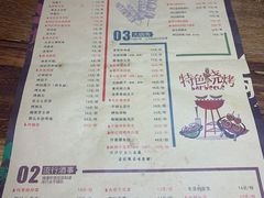 -阿记烧烤(大兴新区店)