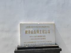-狼牙山风景区