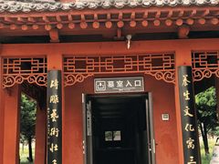 -马村砖雕墓