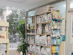 -美联众合爱康动物医院•复杂内科•肿瘤科•牙科•腔镜诊疗中心