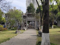 -墨池公园