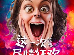 -东方巴黎购物广场