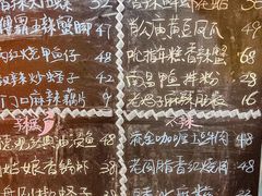 -老闵田螺馆·南昌特色(总店)