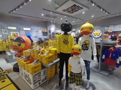 -永旺梦乐城(金银潭店)