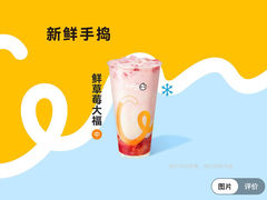 -CoCo都可(天河又一城店)