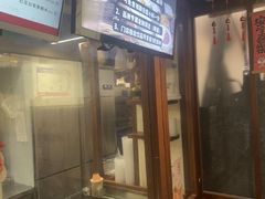 -三姐酒酿(老门东店)