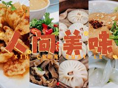 -开封灌汤包子铺(尚志大街店)