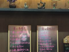 -素心斋素食餐厅