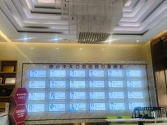 -佛山中大口腔医院·市二级口腔专科医院
