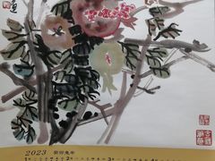 -古今斋(青岛文化街店)