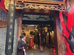 -小龙翻大江文化火锅(宽窄店)