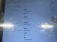 -无味舒食(思南公馆店)