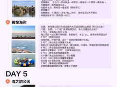 -星海广场