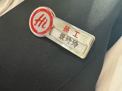 -海底捞火锅(金地广场生日主题店)
