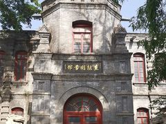 -莲池书院博物馆