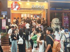 -茶颜悦色(重庆英利大融城LG层店)