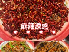 -蜀川川破店·江湖菜·烧烤(北京首店)