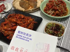 -靓虾二哥·龙虾馆(大塘总店)