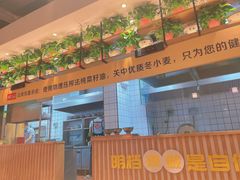 -宋益驴蹄子面肉夹馍(辛家庙店)