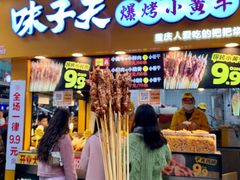 门面-八一路好吃街(雨田商务大厦店)